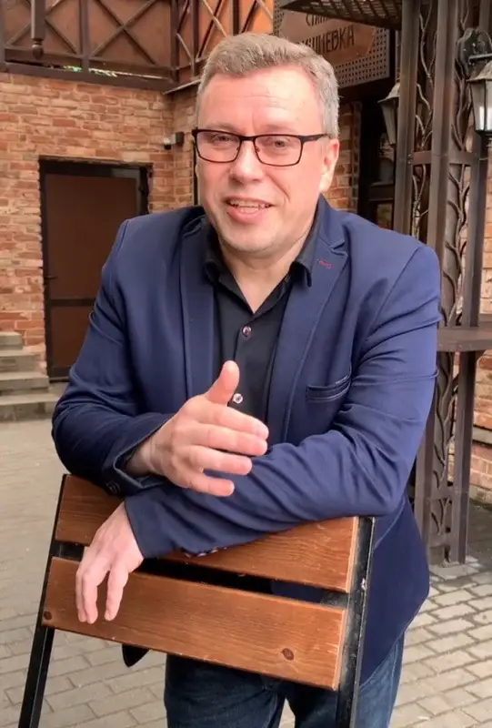 Равина Александр