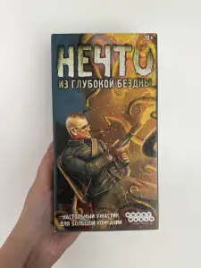 Настольная игра - Нечто
