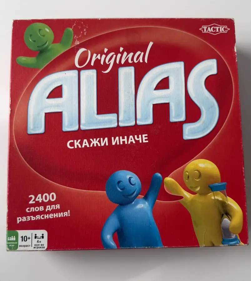 Alias - настольная игра